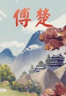 大王别慌