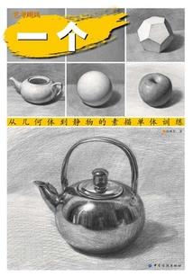 骇客少年神话
