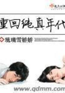 笔仙惊情