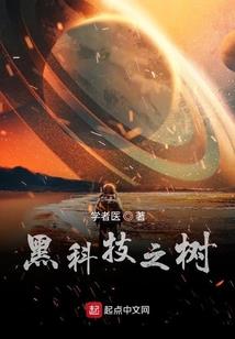 九玄归元