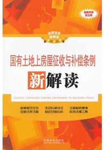 火影－－六代目