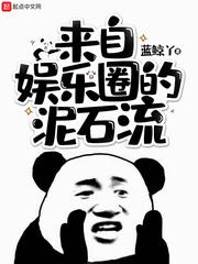 啸天战皇