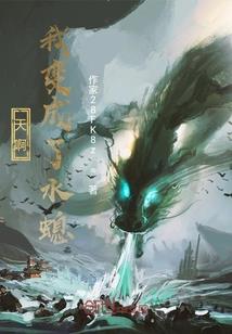 求生年代