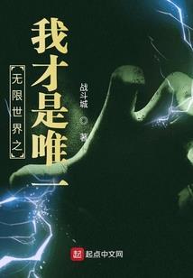 符武亦无双