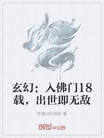 武侠之伏魔录