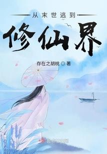 警告