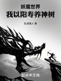 不传奇的大冒险