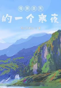 逆世帝妃邪王宠