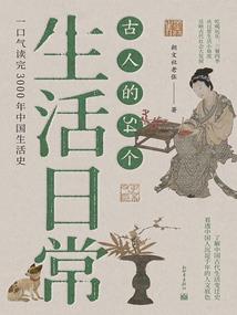 一生的错过