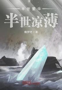 玉魂梦