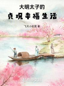 网游之喋血霸刀