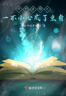 养鬼唯妻(合作)