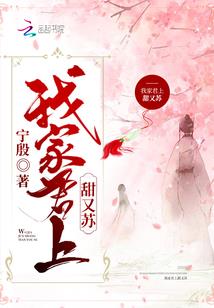 一世姝华