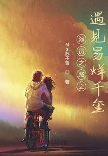 恍然大悟的染一