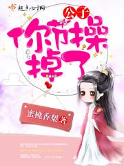 妖精的尾巴剑魔