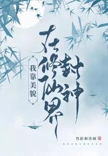 律政佳人之老公离婚吗