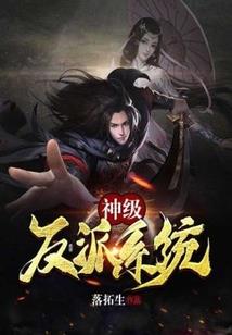 异世界学生党的自我修养