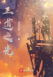五代窃国