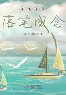 高冷总裁娇妻太霸道