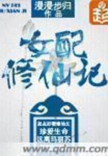 都市修仙之杀戮纵横