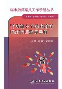 扇笛情缘