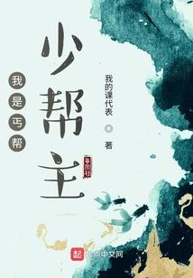 唐人街探案之犯罪大师