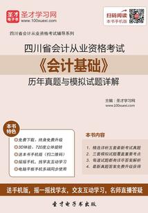 吾乃守夜人