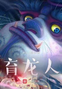 兽宠御殿