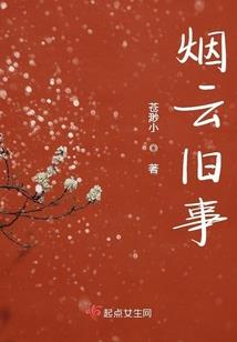 碧海红锈