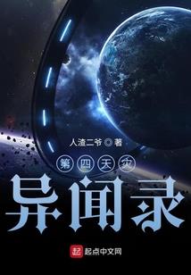 根墙