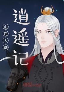 暴力神厨