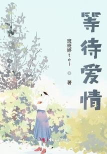 学习挺秃然
