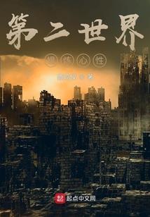 一个人的恋爱