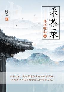 末世之炮灰也不错