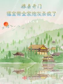 呆萌小厨娘：殿下太腹黑