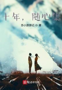 学会流浪