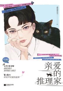 全系高手