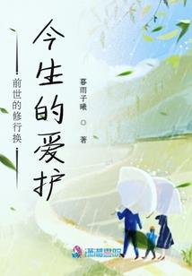异能校园的秘密