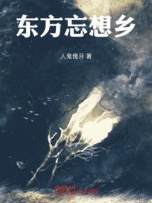 逆境摆渡