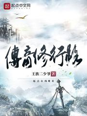 血无戒