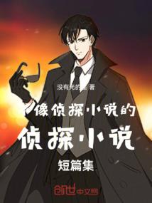 会发光的石头