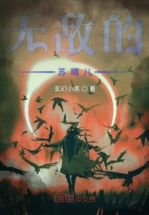 邪毒武神