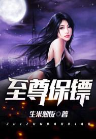 穷人修仙