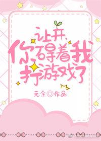 江宛传奇