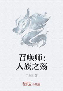 老胡探案