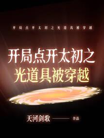 真游次方