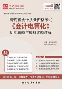 祈梦琉璃