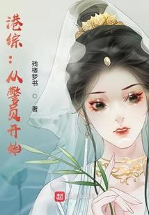 猎魔禁区
