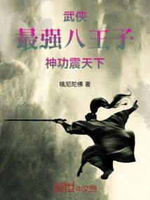 青春未成年