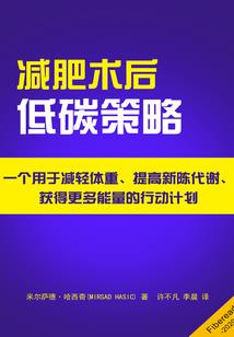三国之皇者系统